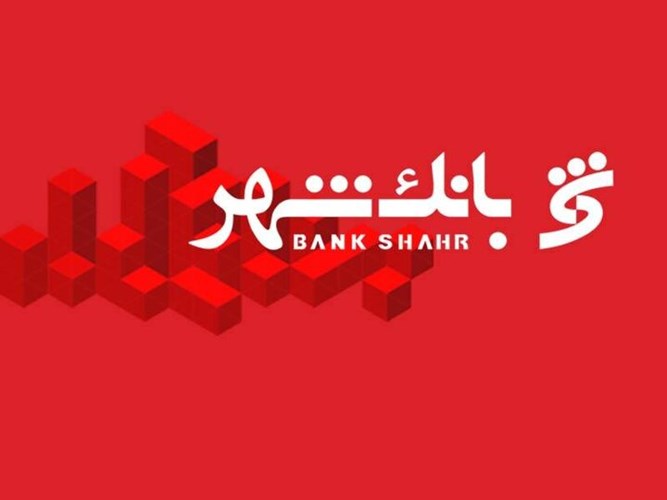  اسناد خزانه، وثیقه اخذ تسهیلات می‌شود